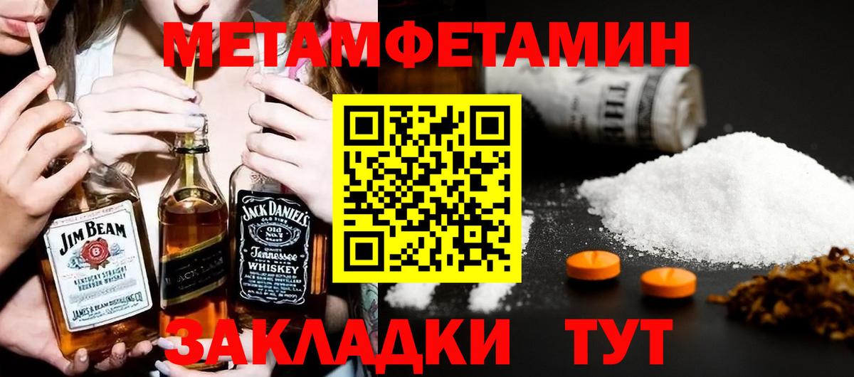 Amphetamine  Вход с VPN  Балаково  АМФ VHQ  Amphetamine 