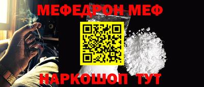 мяу мяу кристалл Ликино-Дулёво