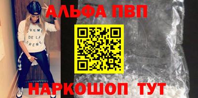мяу мяу кристалл Ликино-Дулёво