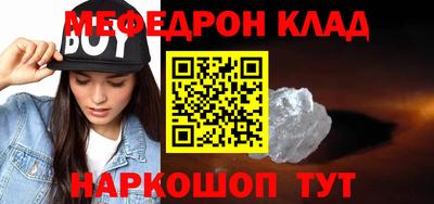 мескалин Ливны