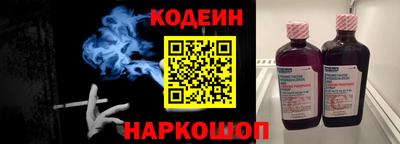 мескалин Ливны