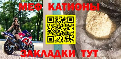 мескалин Ливны