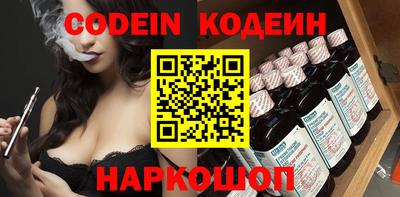 мяу мяу кристалл Ликино-Дулёво