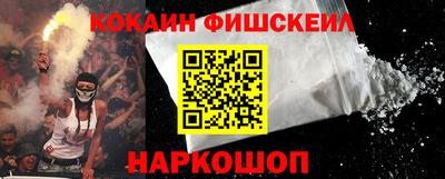 альфа пвп VHQ Лесосибирск