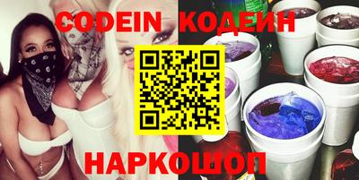 альфа пвп VHQ Лесосибирск