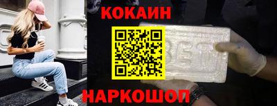 мяу мяу кристалл Ликино-Дулёво