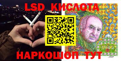 альфа пвп VHQ Лесосибирск