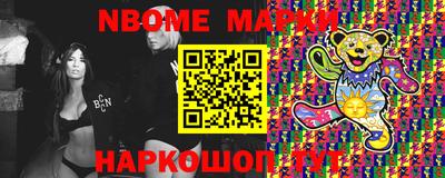 альфа пвп VHQ Лесосибирск