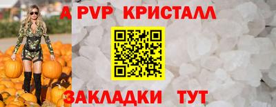 мескалин Ливны
