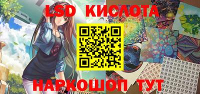 альфа пвп VHQ Лесосибирск