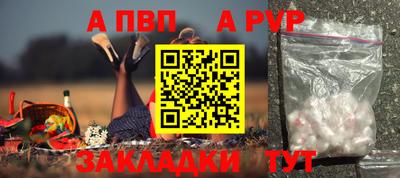 мескалин Ливны