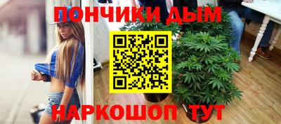 мескалин Ливны