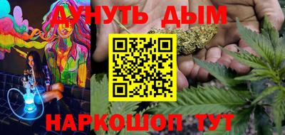 мяу мяу кристалл Ликино-Дулёво