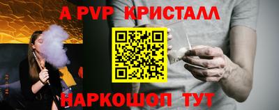 мескалин Ливны