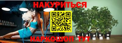 мяу мяу кристалл Ликино-Дулёво