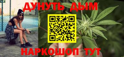 мескалин Ливны