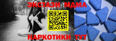 мяу мяу кристалл Ликино-Дулёво