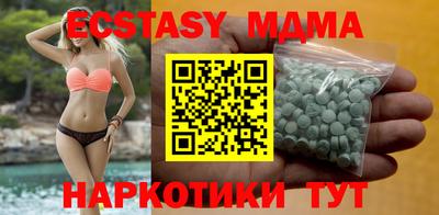 мяу мяу кристалл Ликино-Дулёво