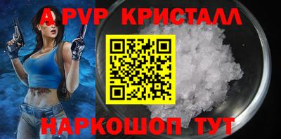 альфа пвп VHQ Лесосибирск