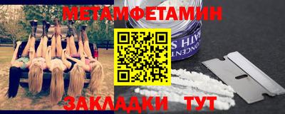мяу мяу кристалл Ликино-Дулёво