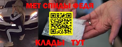 альфа пвп VHQ Лесосибирск