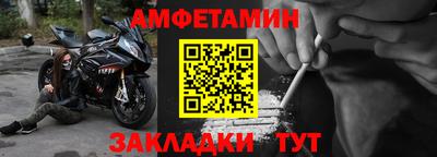 мяу мяу кристалл Ликино-Дулёво