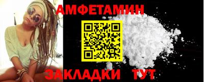 мяу мяу кристалл Ликино-Дулёво