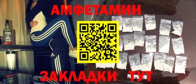 альфа пвп VHQ Лесосибирск