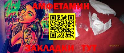 мескалин Ливны