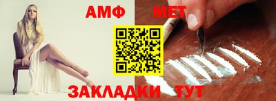 альфа пвп VHQ Лесосибирск