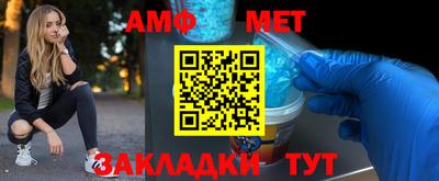 альфа пвп VHQ Лесосибирск