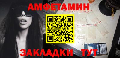 мяу мяу кристалл Ликино-Дулёво