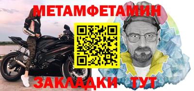 альфа пвп VHQ Лесосибирск