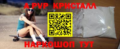 мескалин Ливны