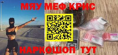 альфа пвп VHQ Лесосибирск