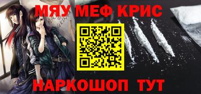 мескалин Ливны