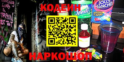мяу мяу кристалл Ликино-Дулёво