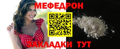 мескалин Ливны