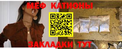 мескалин Ливны