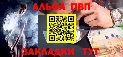 мяу мяу кристалл Ликино-Дулёво