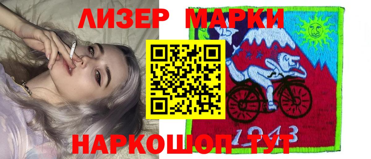 LSD-25 экстази ecstasy  Вход с VPN  LSD-25 экстази  Балаково  Лсд 25 экстази кислота 