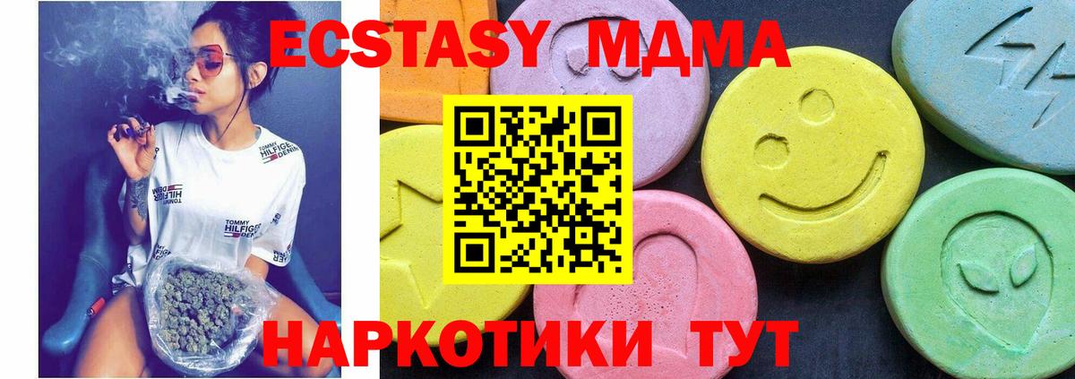 Амфетамин Балаково