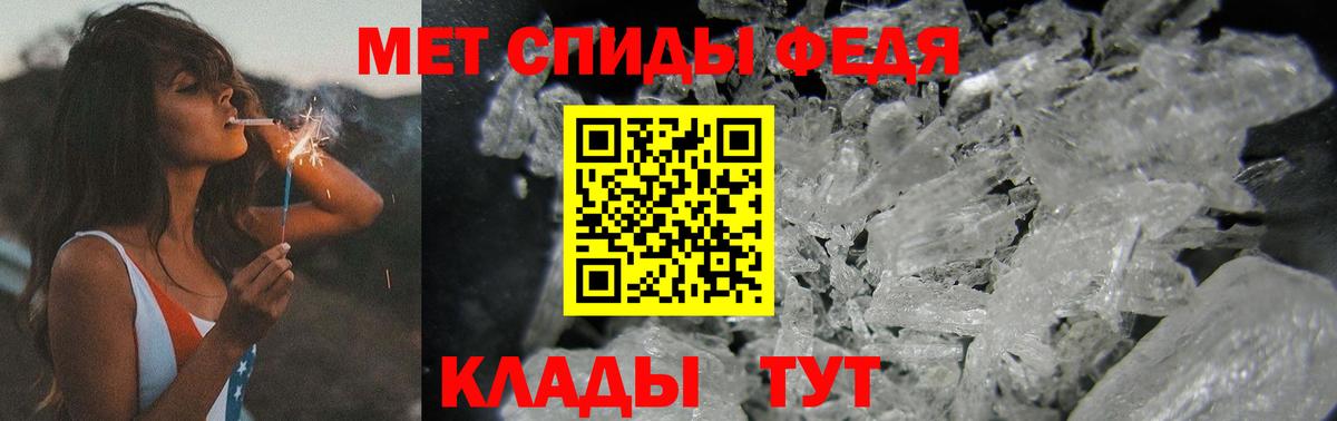 Балаково  Первитин пудра  Вход с VPN  Первитин пудра 