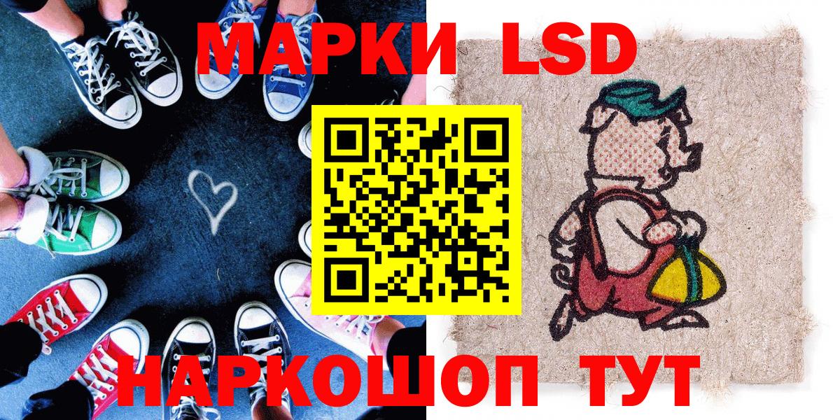 Балаково  Марки NBOMe 1500мкг  Вход с VPN 