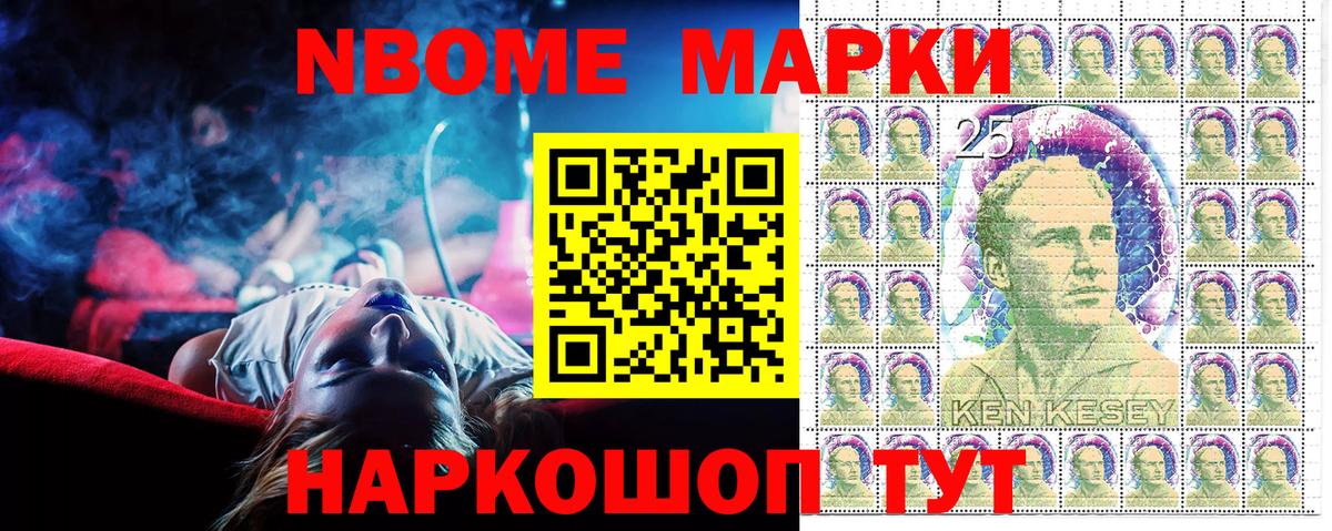 МЕФ   Вход с VPN  Гашиш  Cocaine  Купить наркотики цена  ГАШИШ  Балаково  Каннабис  МЕТ 