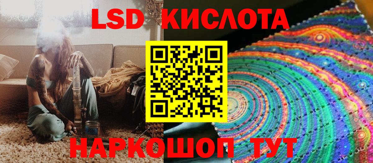 Марки 25I-NBOMe 1500мкг Балаково