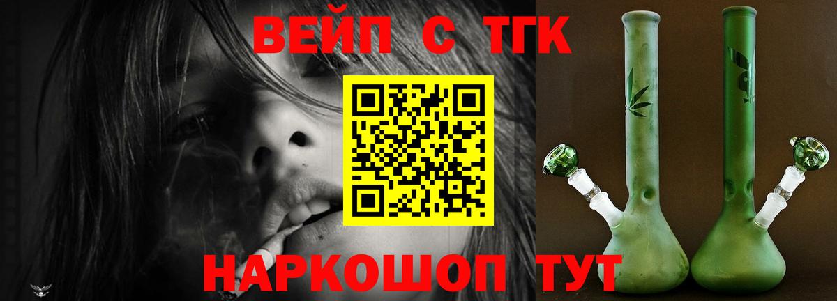 Дистиллят ТГК Wax Балаково