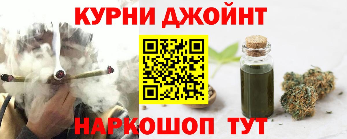 МАРИХУАНА AK-47 Балаково
