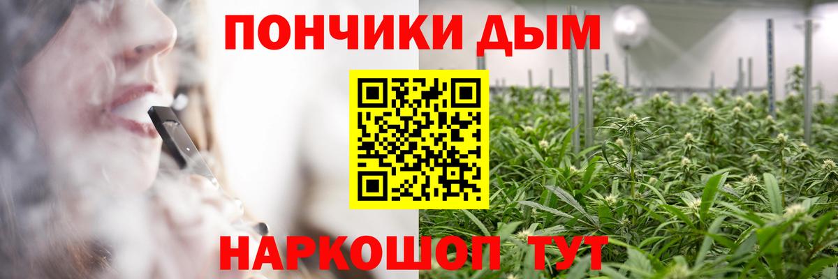 Балаково  Бошки Шишки семена  Конопля марихуана  Вход с VPN  МАРИХУАНА Ganja  Марихуана MAZAR 